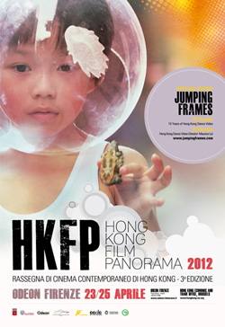 Movie poster of Hong Kong Film Panorama